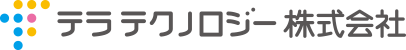 テラテクノロジー株式会社