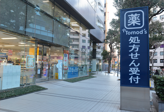 アクセスマップ