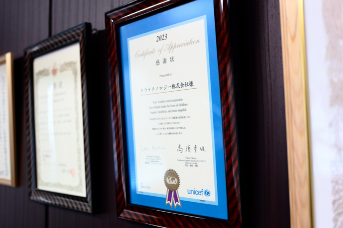 私たちの社会貢献活動