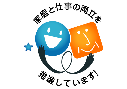 サステナビリティ-家庭と仕事両立